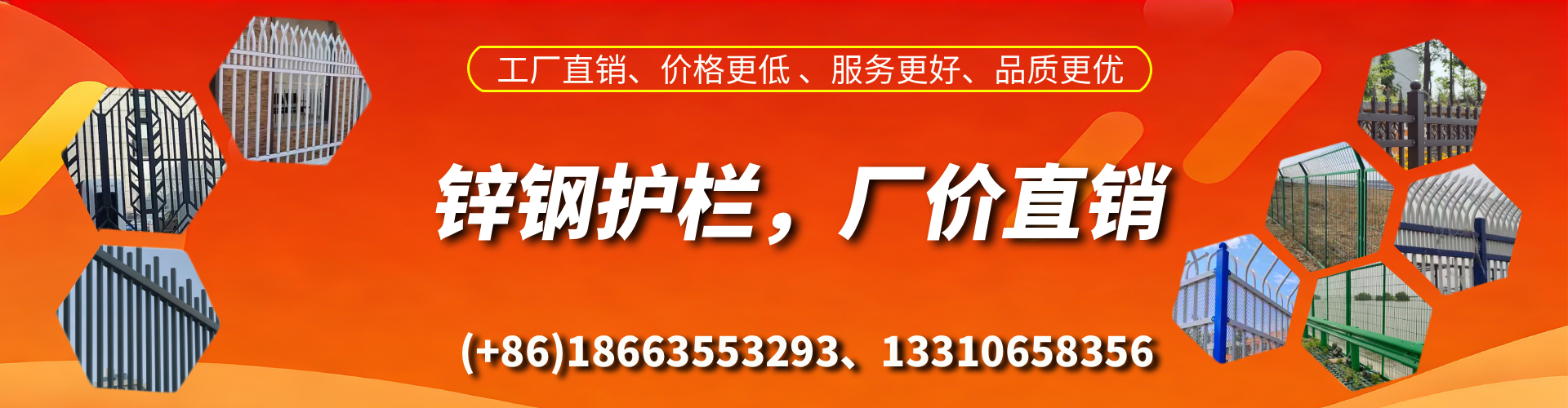 钦州锌钢护栏生产厂家